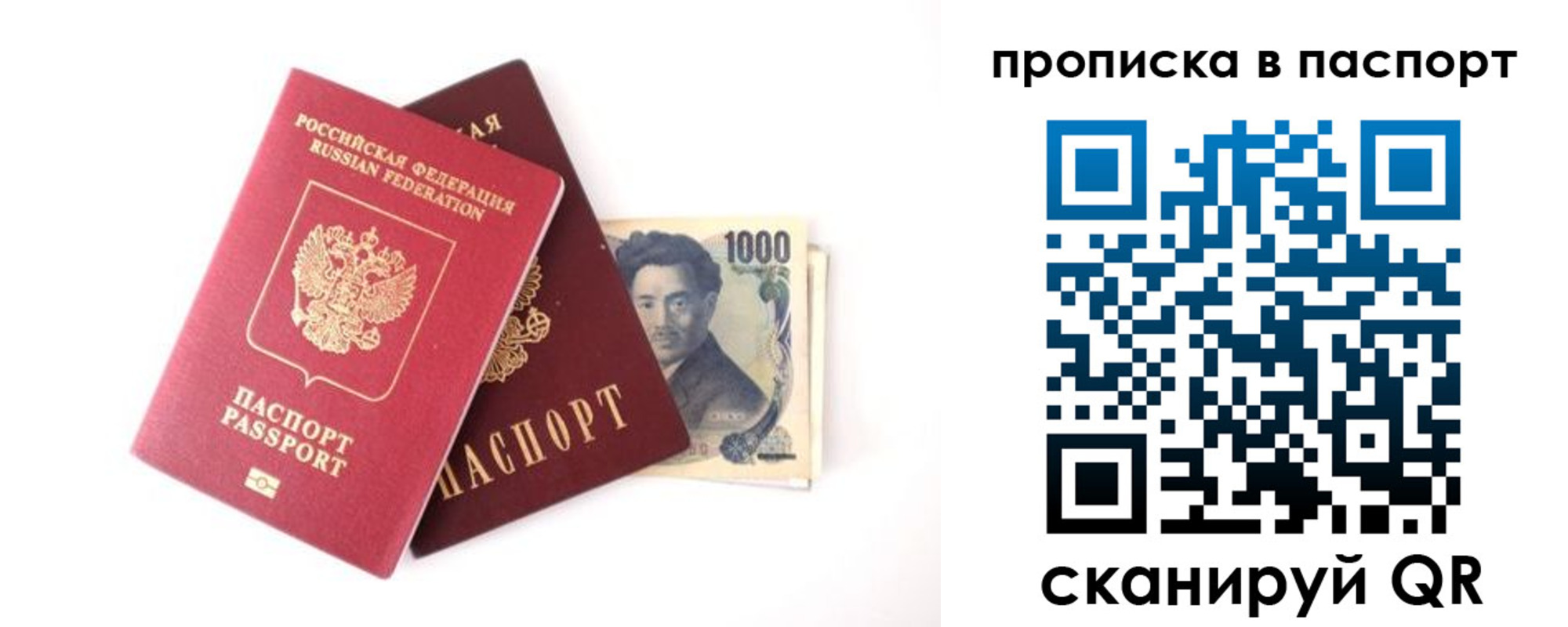 форма 3 в Купино