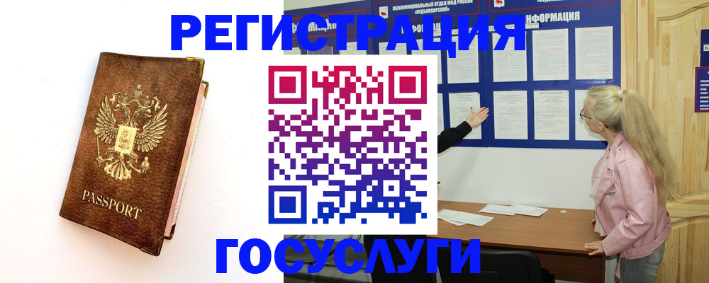 найти адрес прописки в Купино